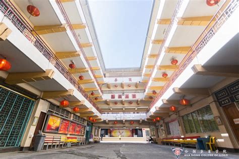 HUA SIONG COLLEGE OF ILOILO TURNS 111 YEARS OLD.